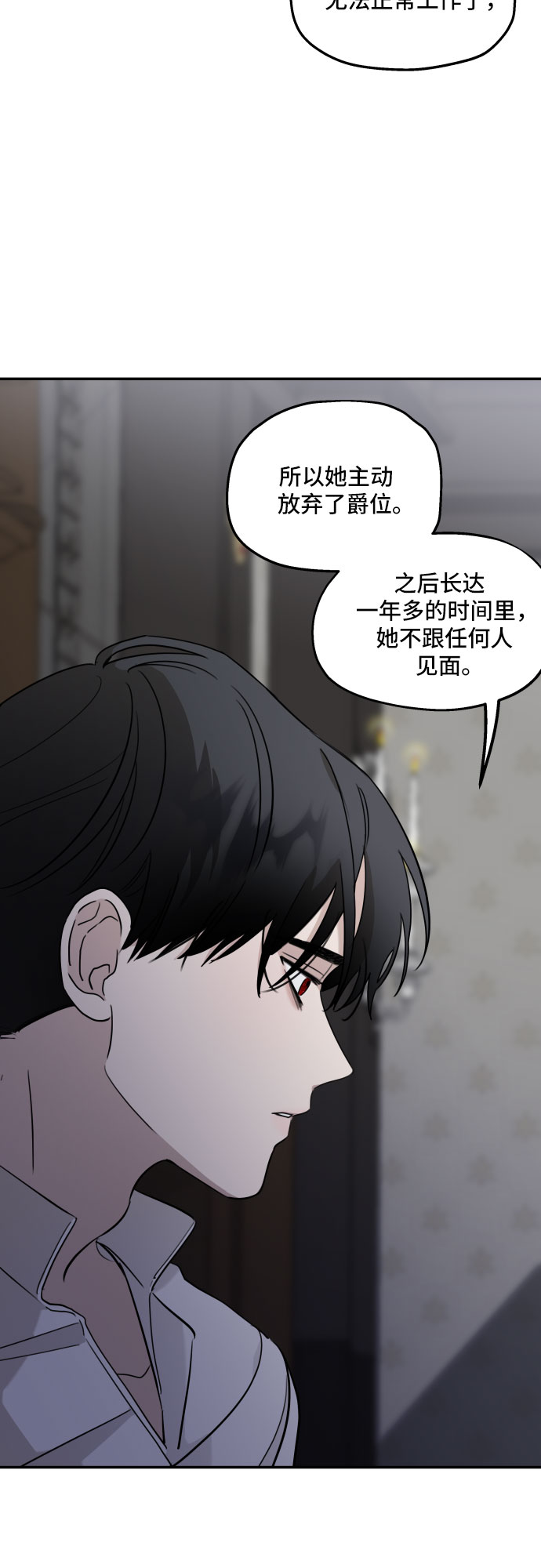 第7话54