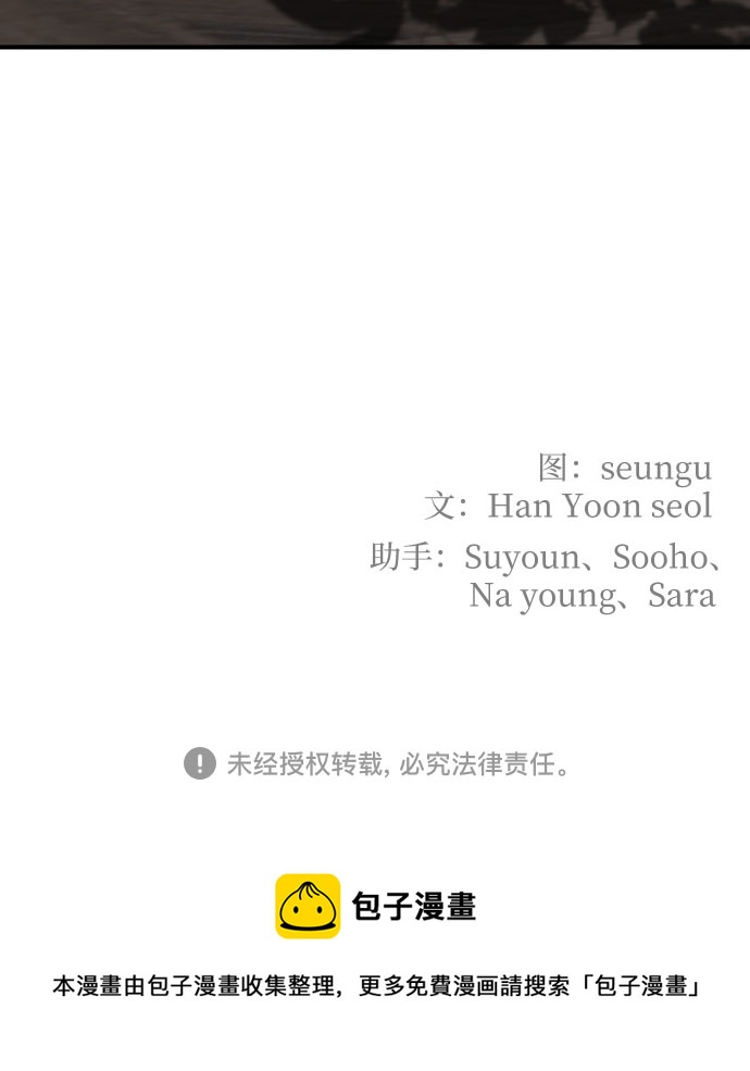 第51话67