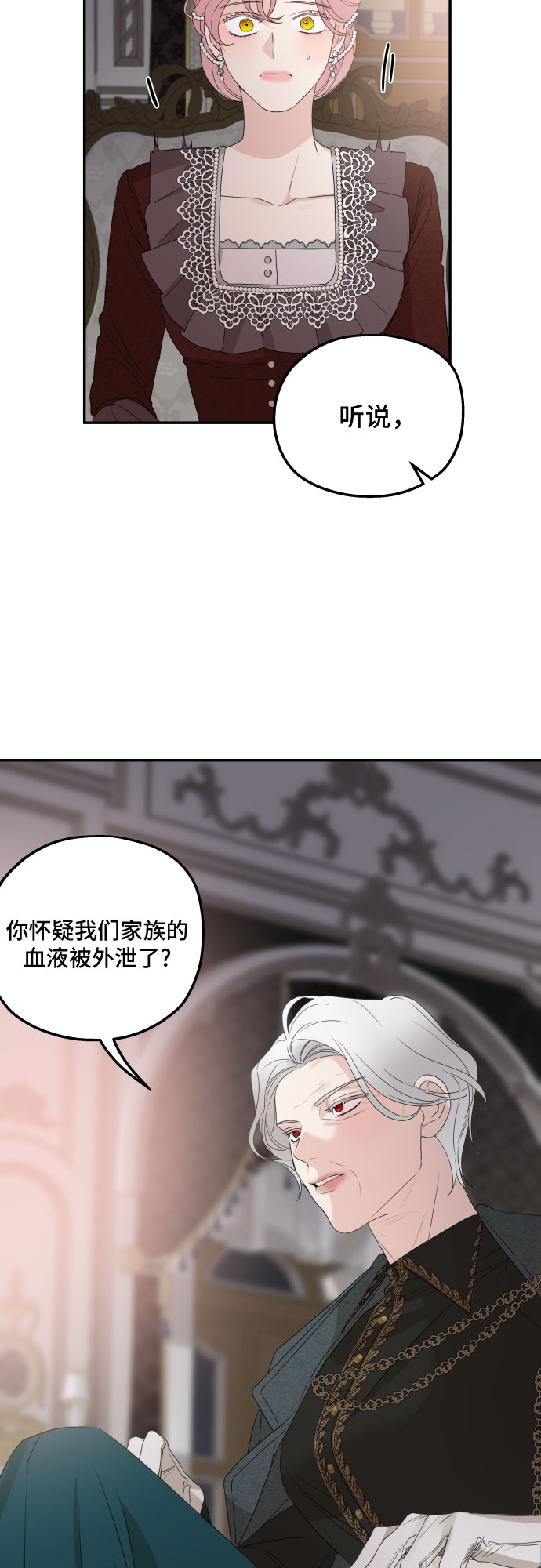 第32话17