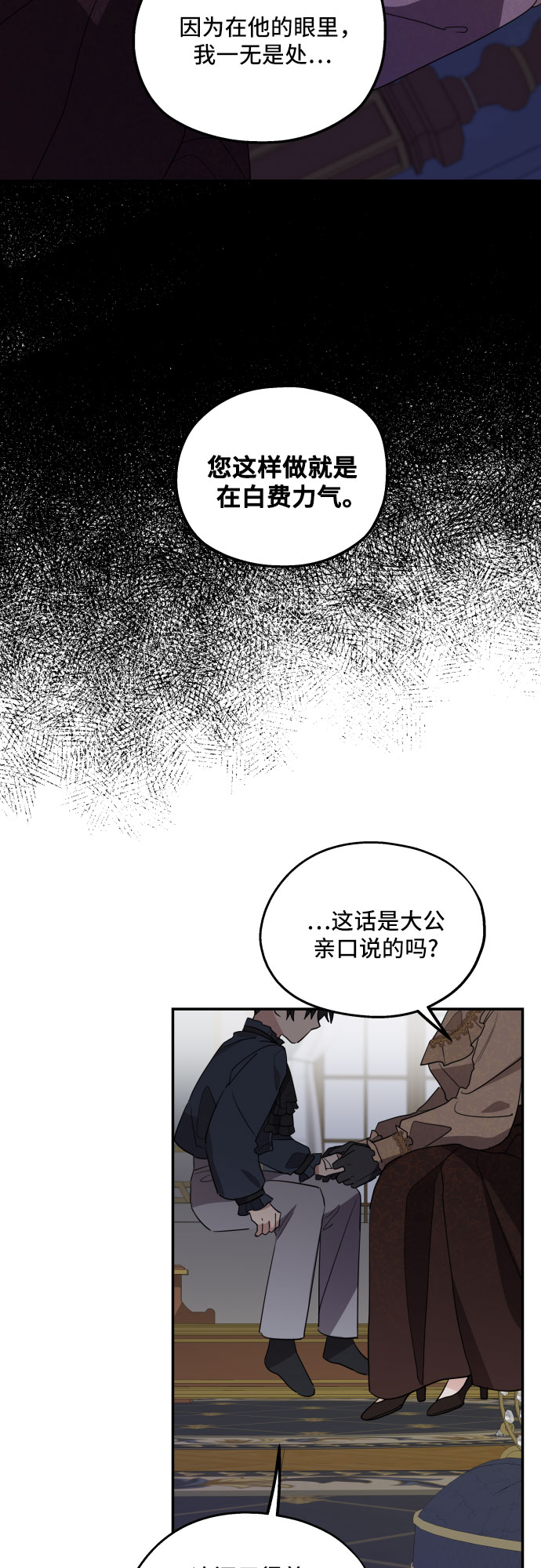 第9话32