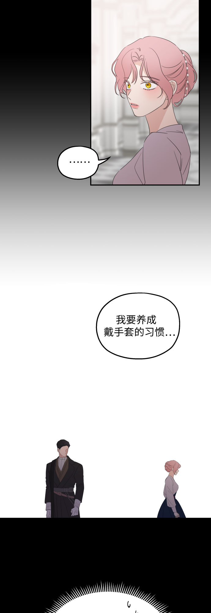 第23话44