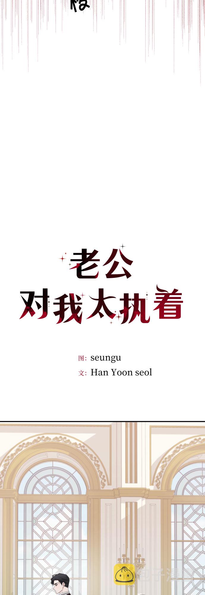 第14话7