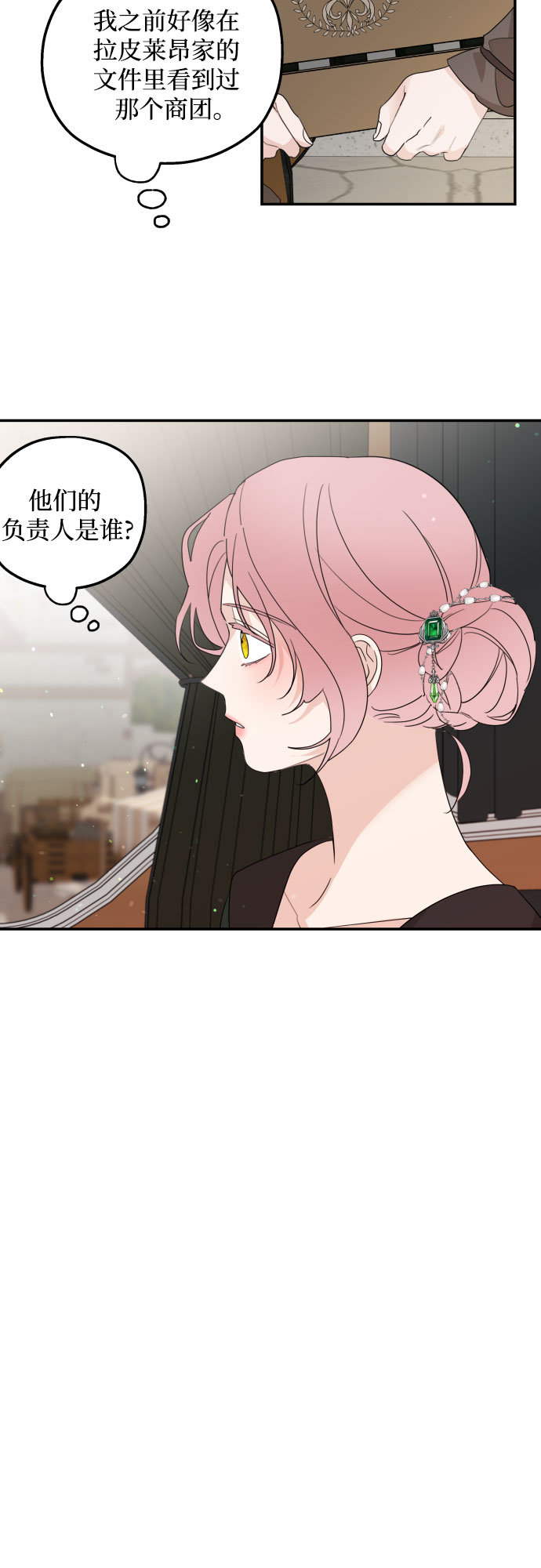 第15话18