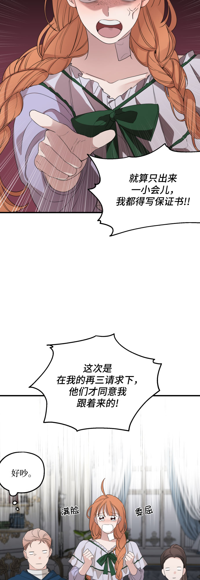 第26话26