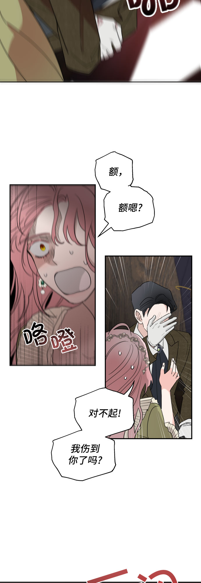 第5话46