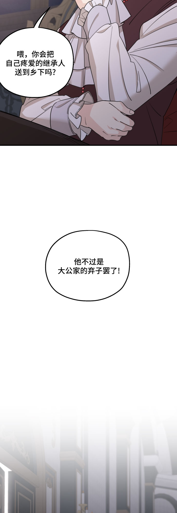 第49话45