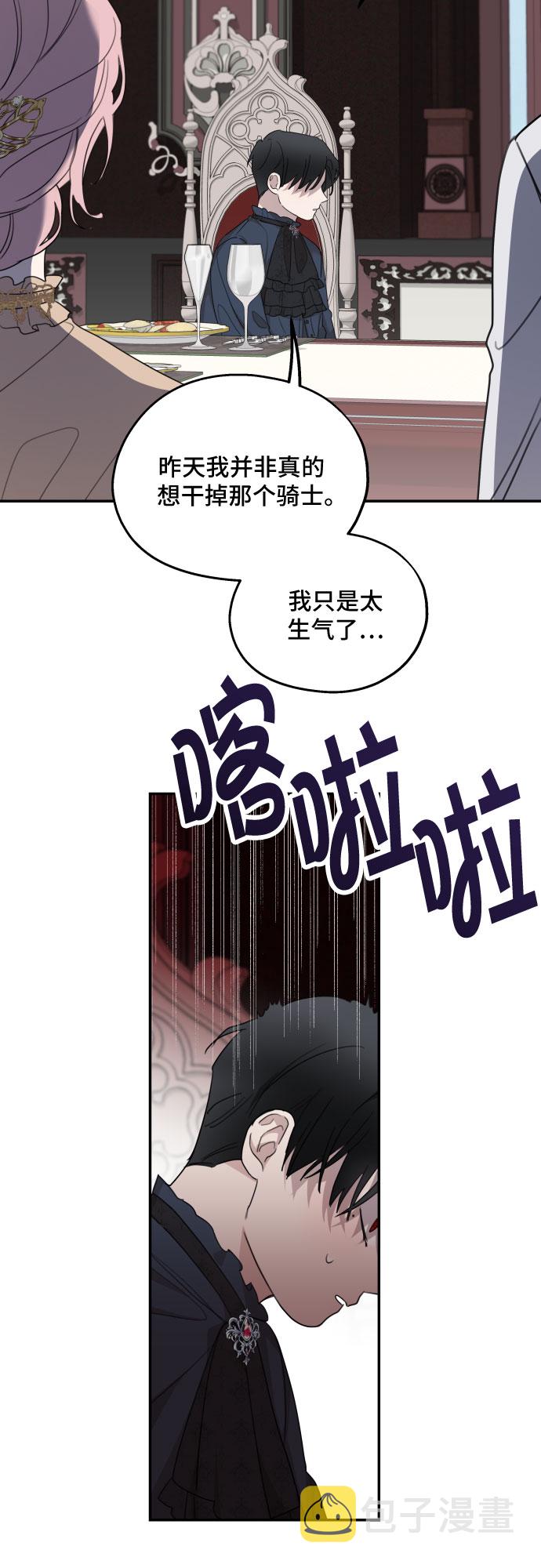 第8话32