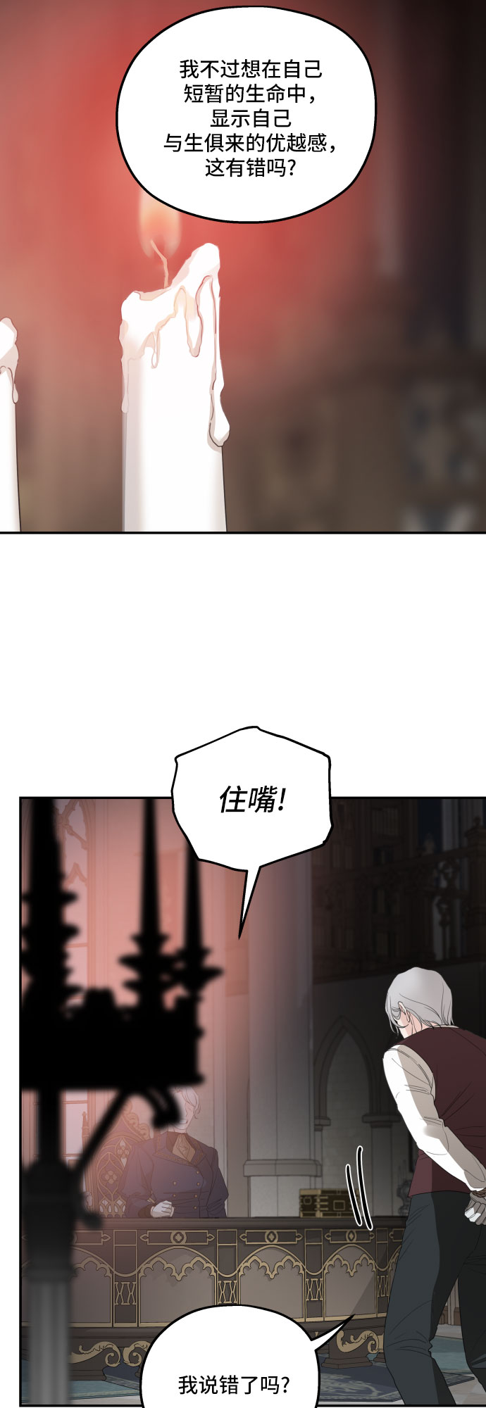 第33话18
