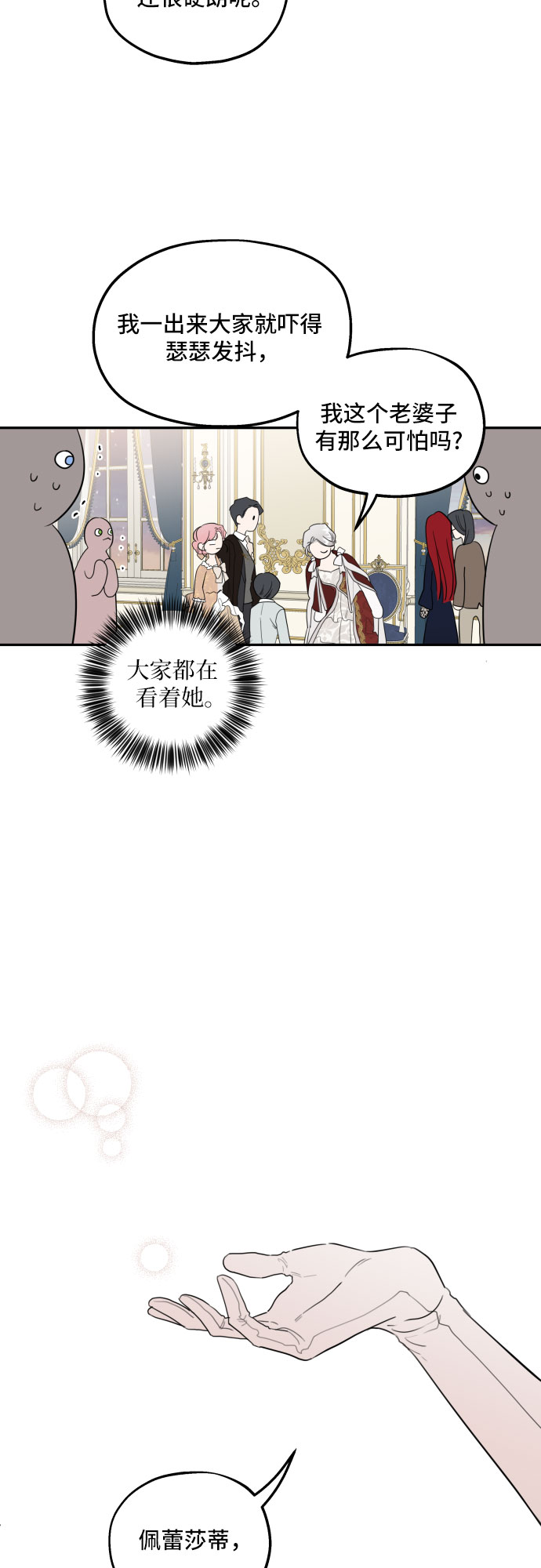 序章23