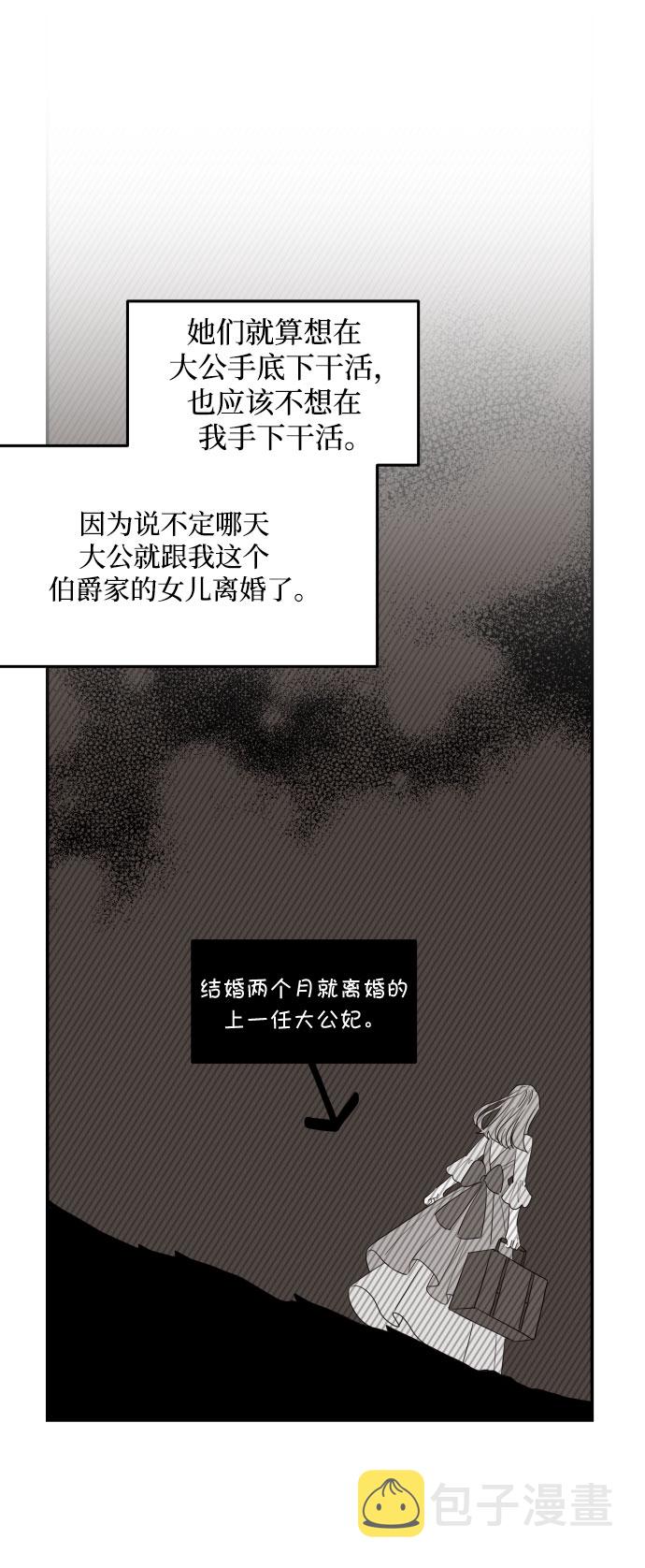 第14话33