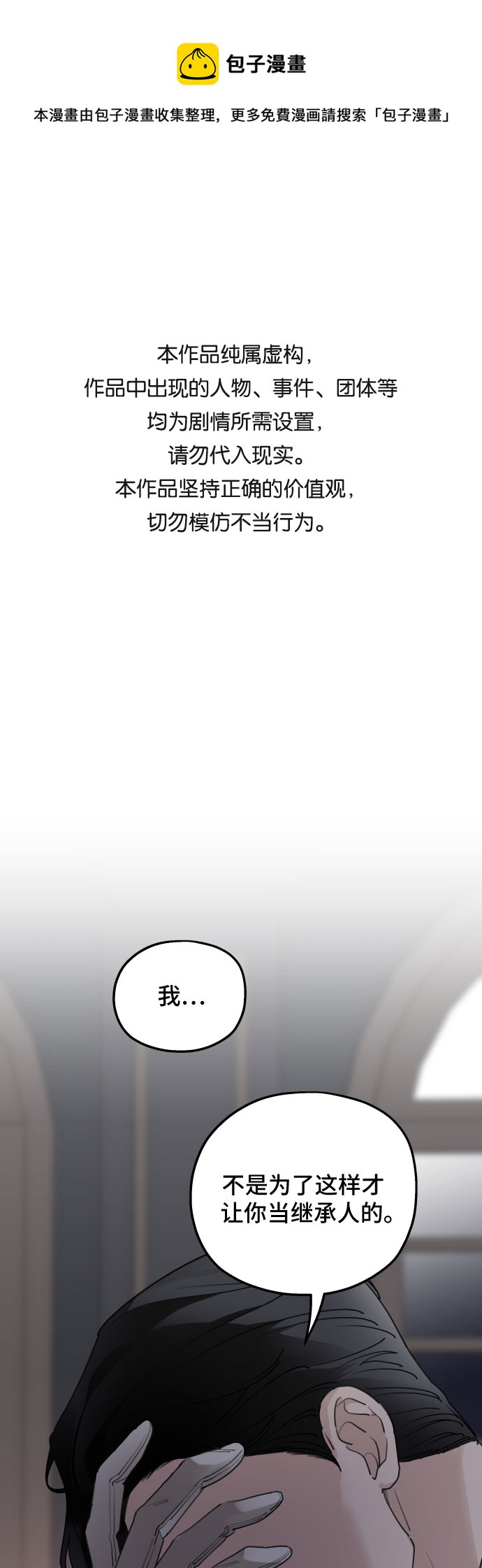 第52话0