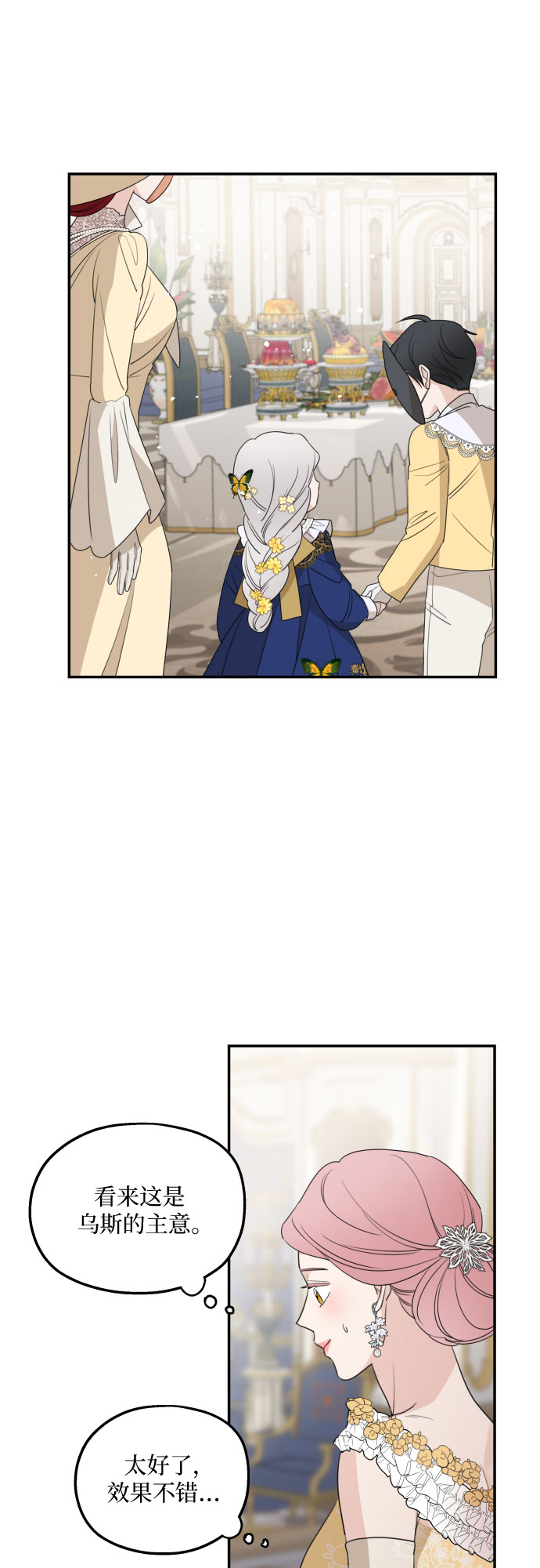 第35话50