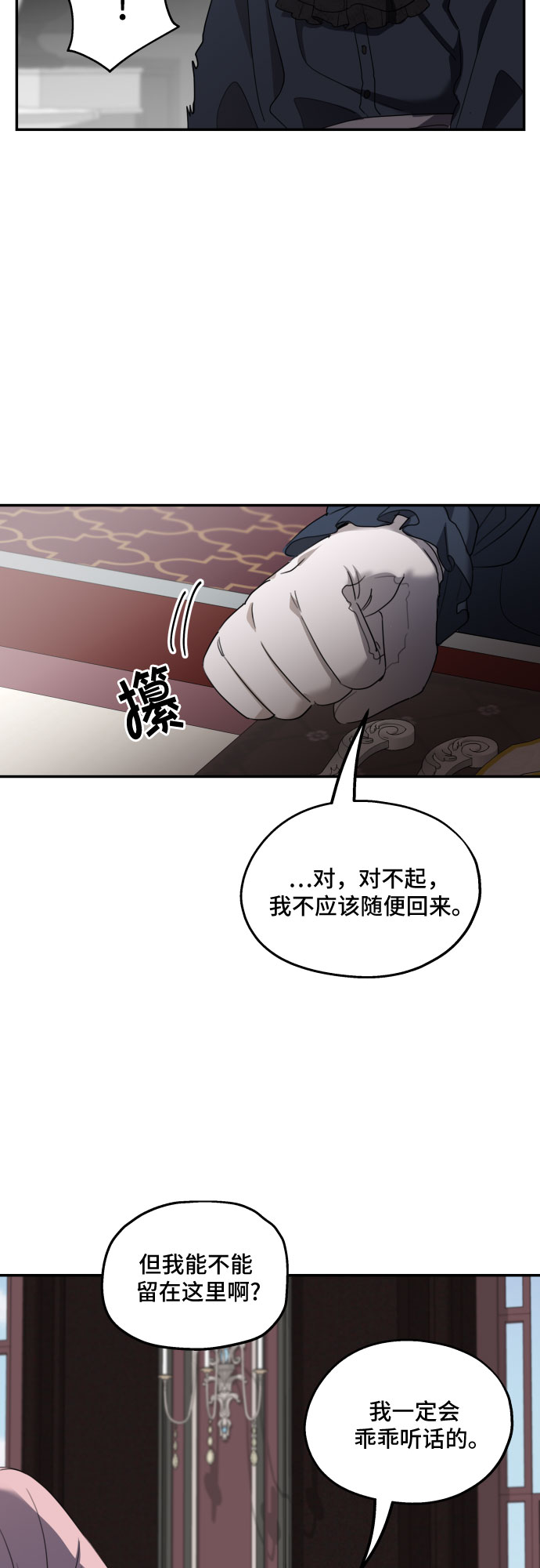 第8话31