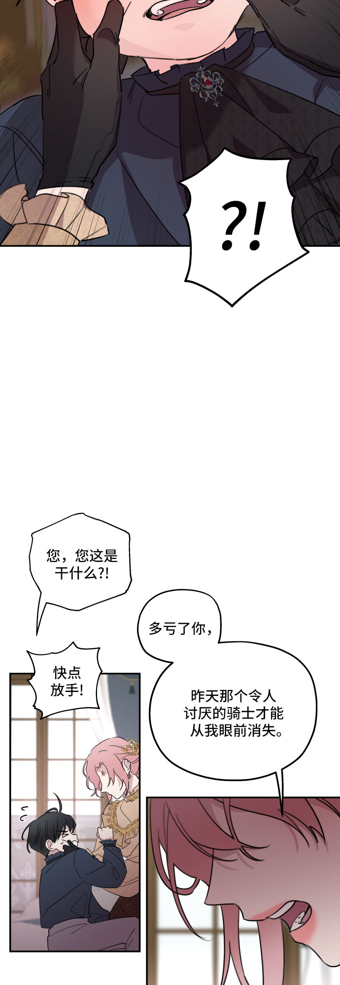 第9话36