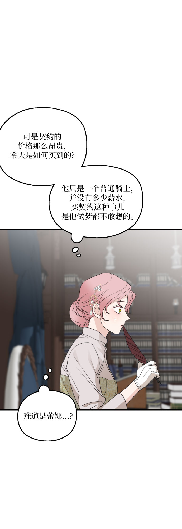 第29话55