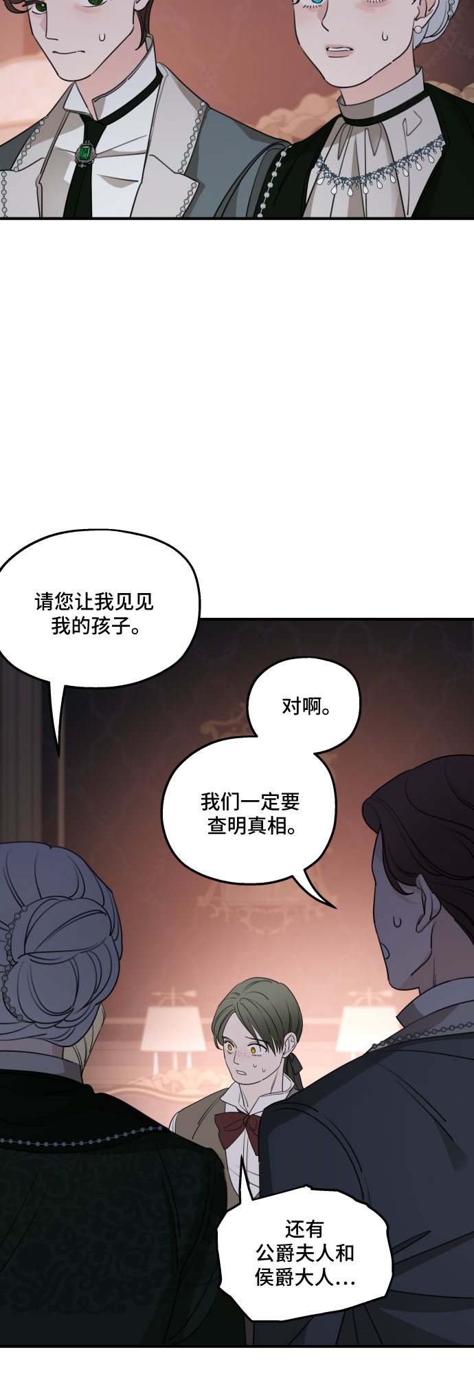 第50话23