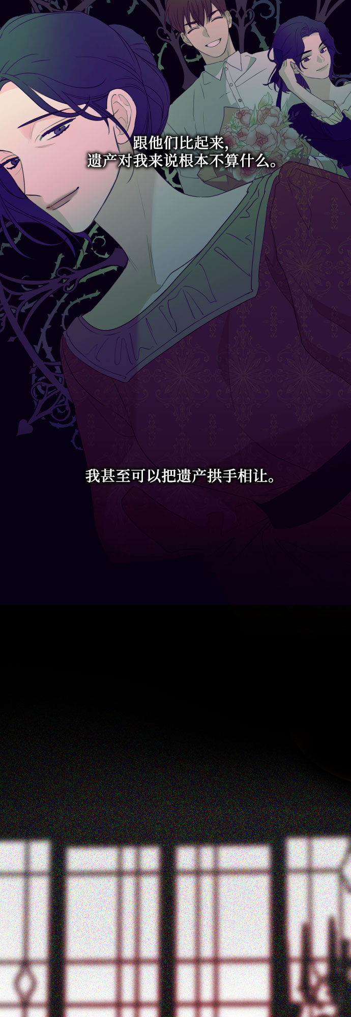 第25话34