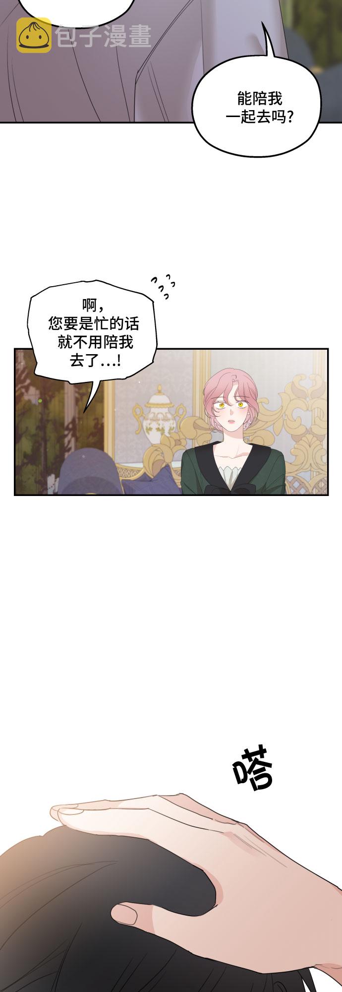 第16话40