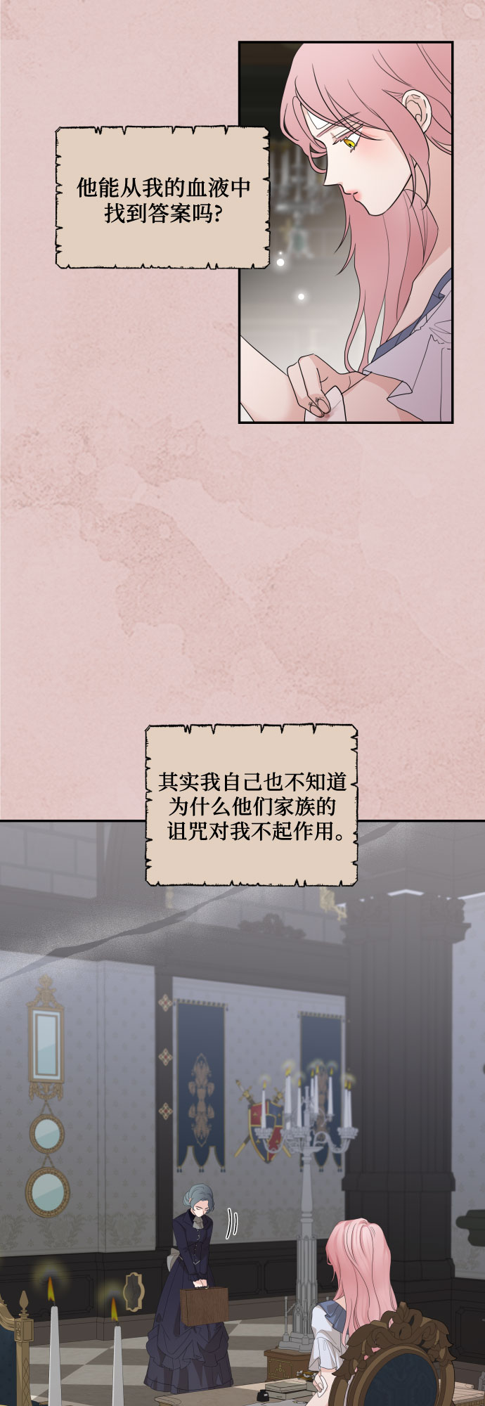 第11话15