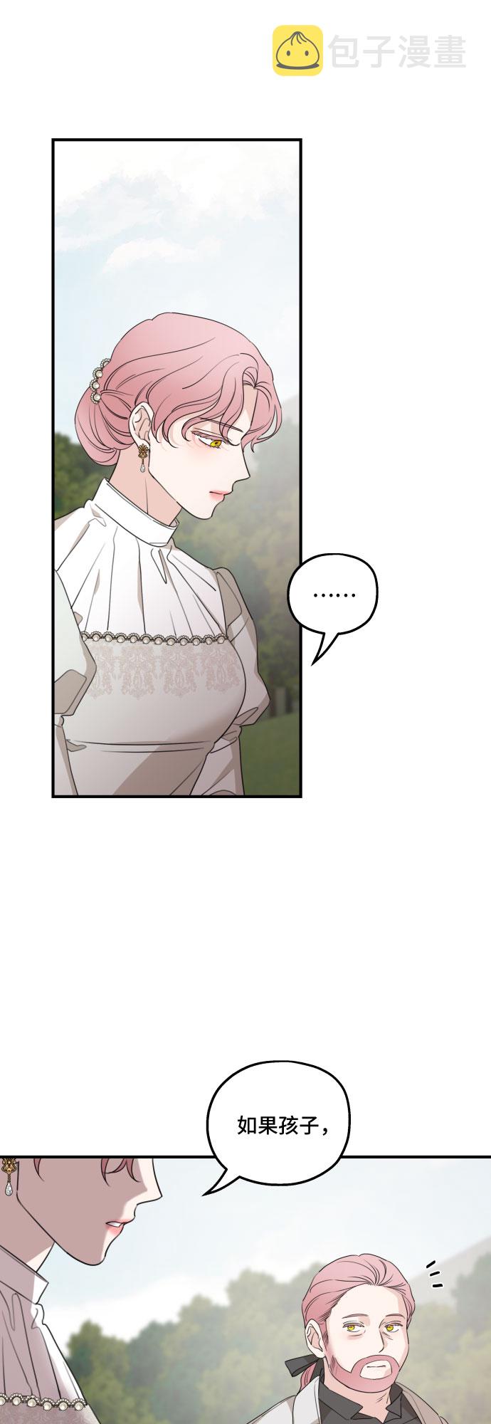 第47话44