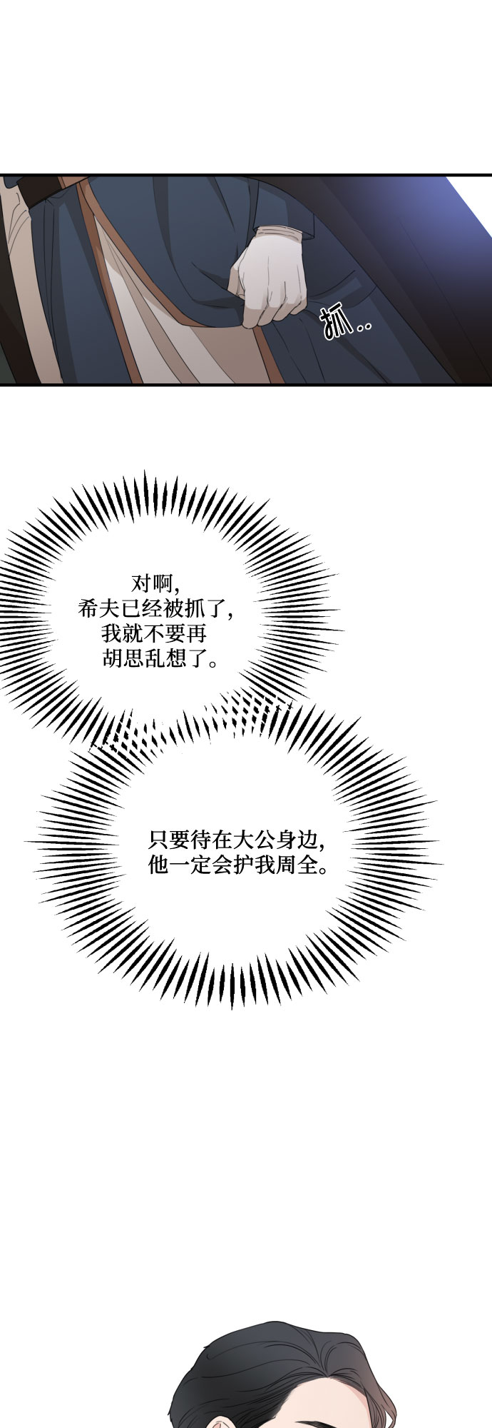 第28话20