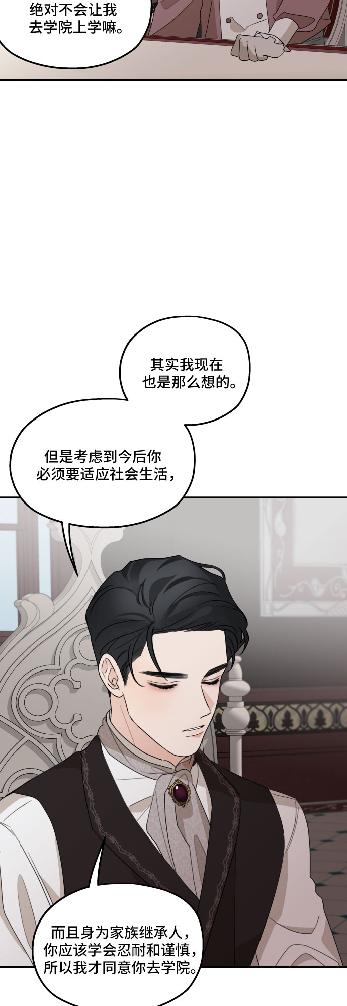 第14话19