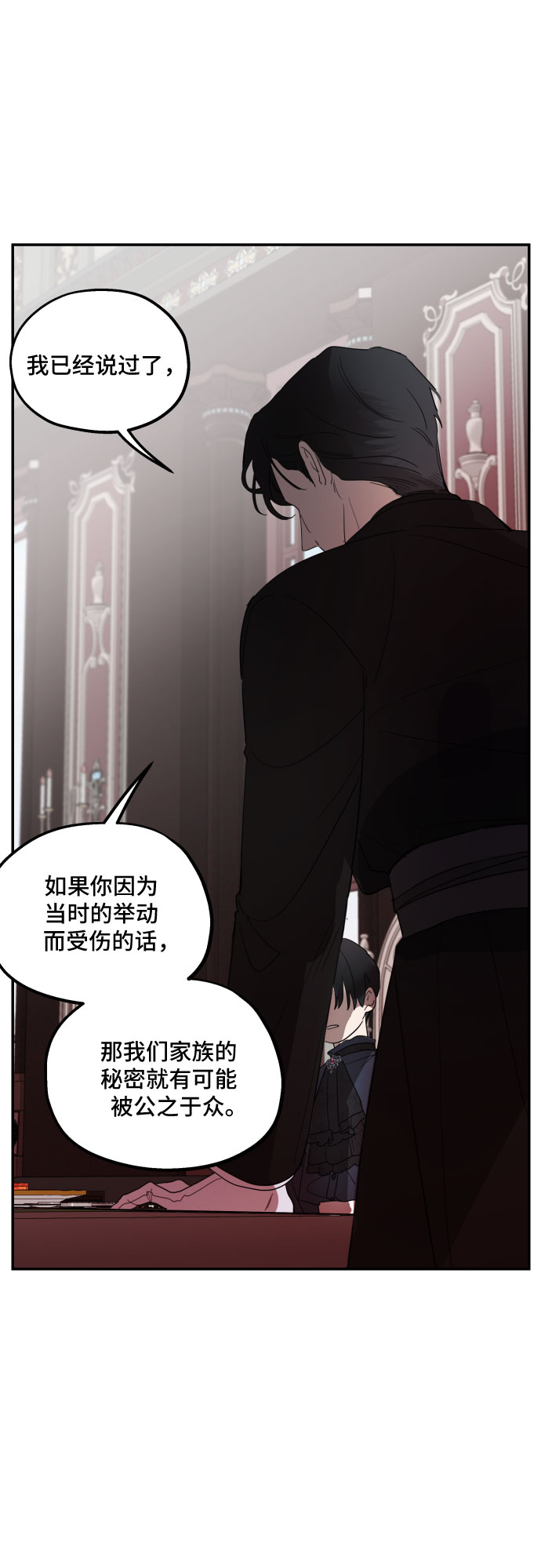 第8话33