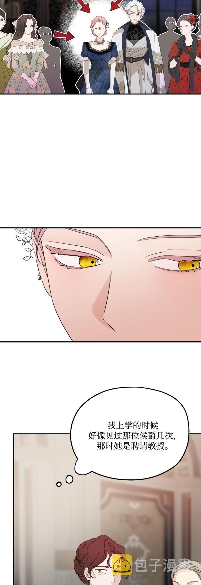 第38话10