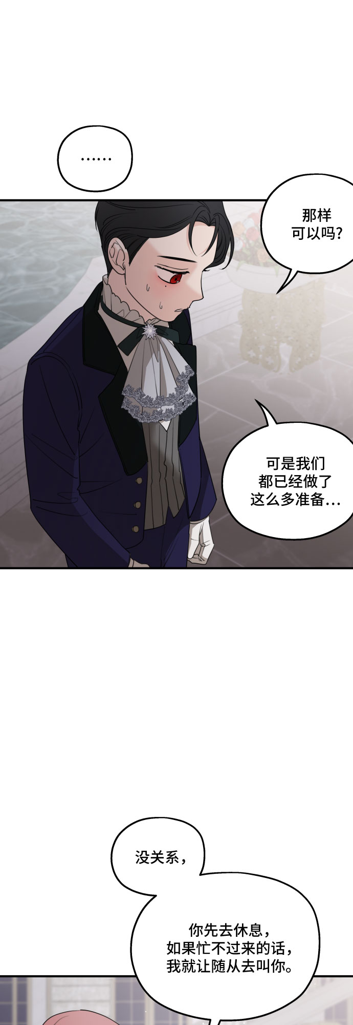 第49话23