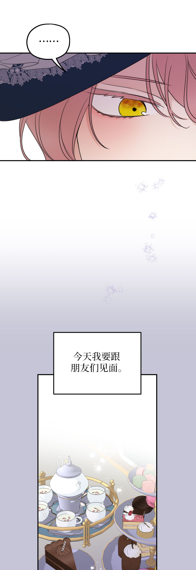 第23话18