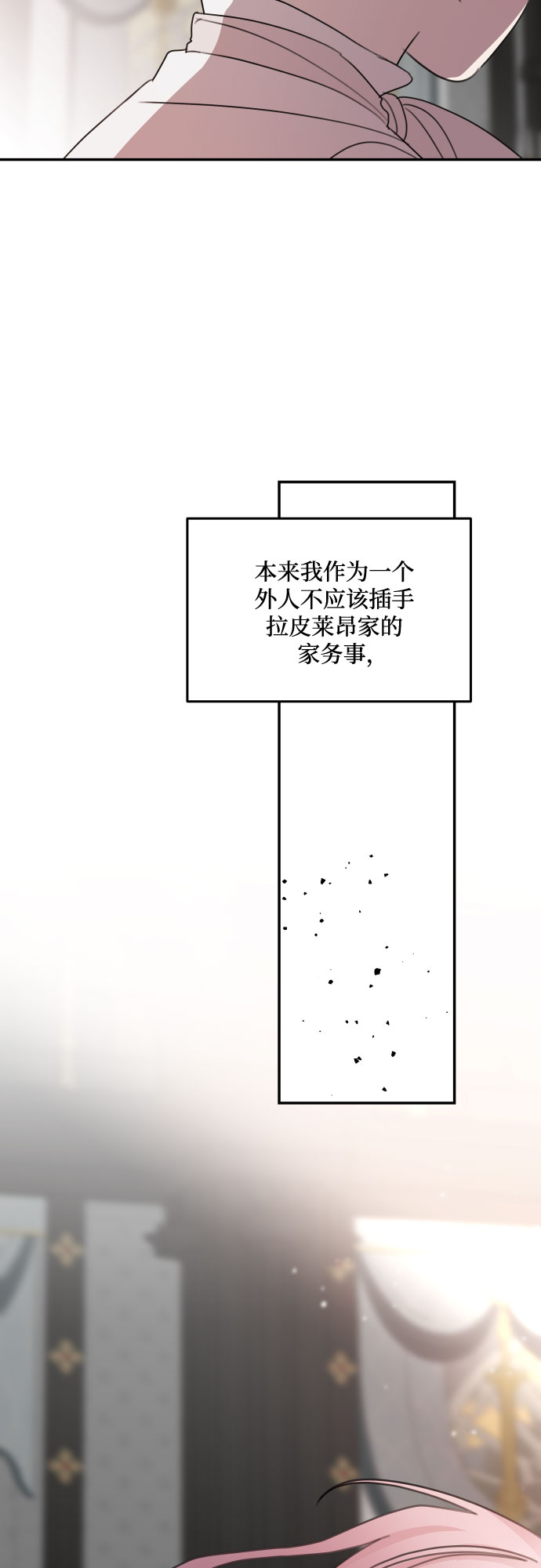 第10话19