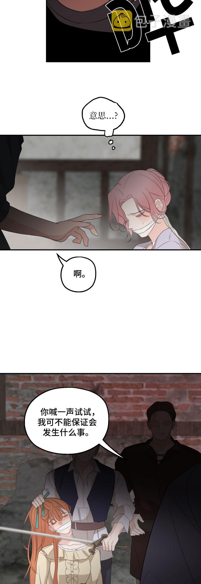 第24话16
