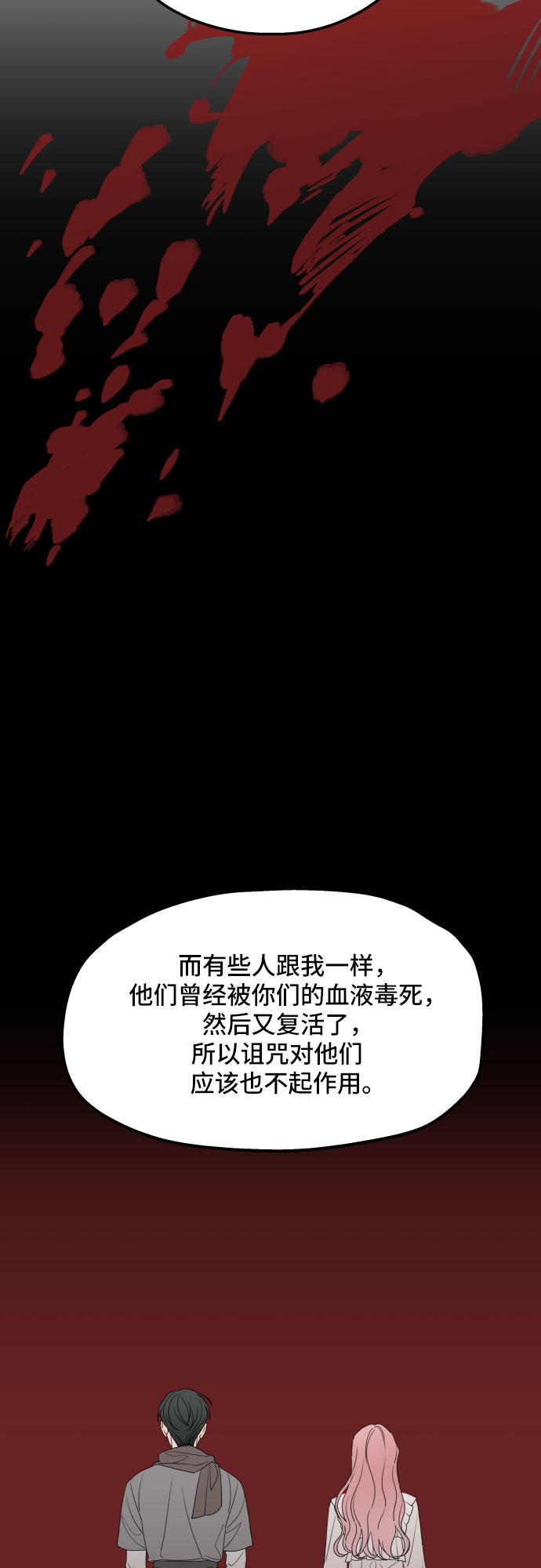 第40话55