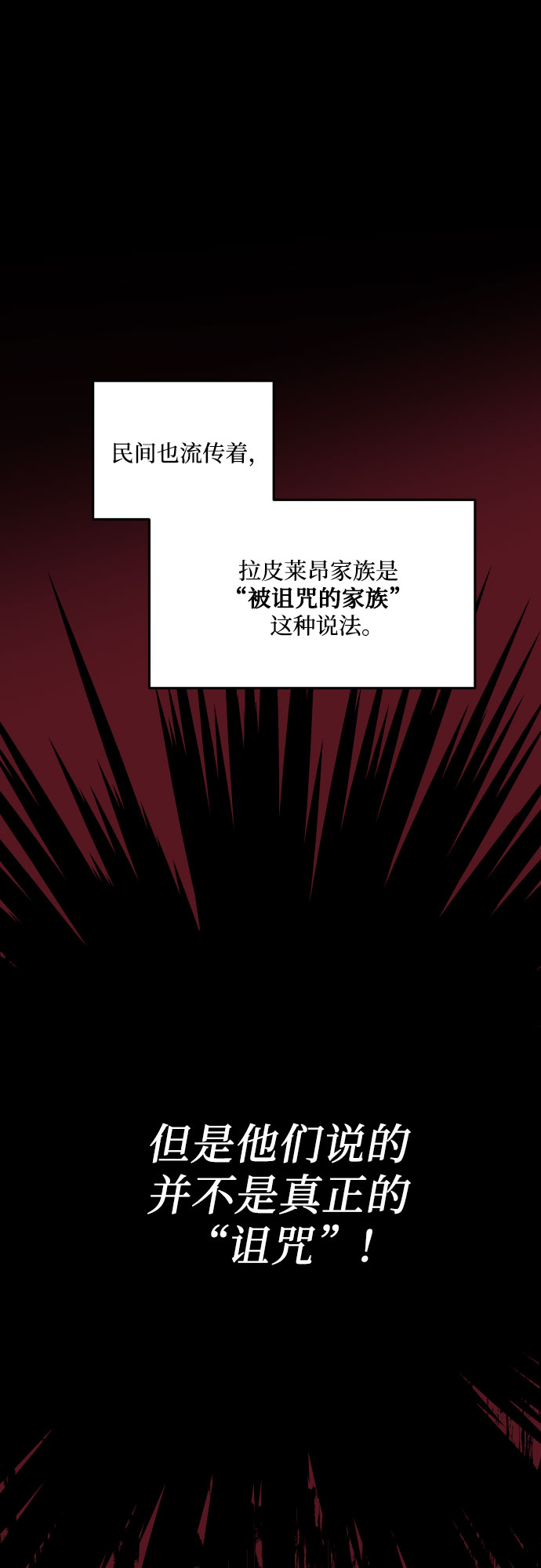 第3话39