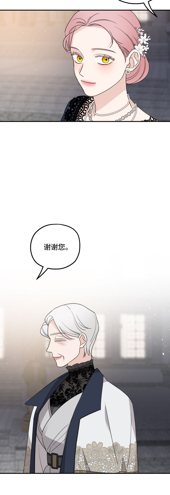 第39话4