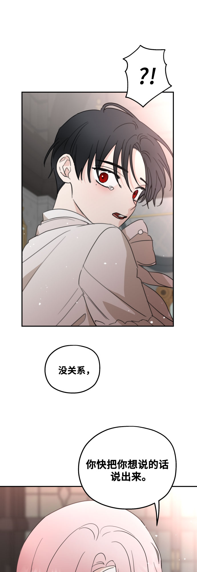 第10话22