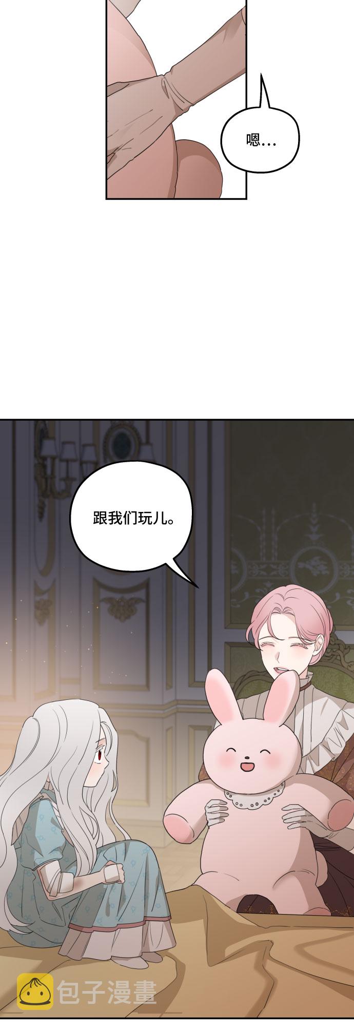 第34话19