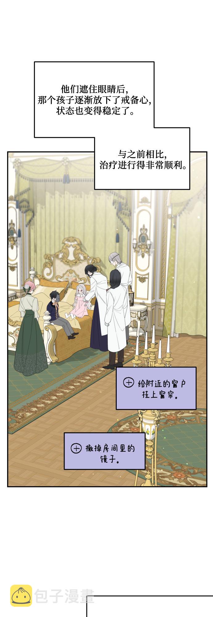 第34话2