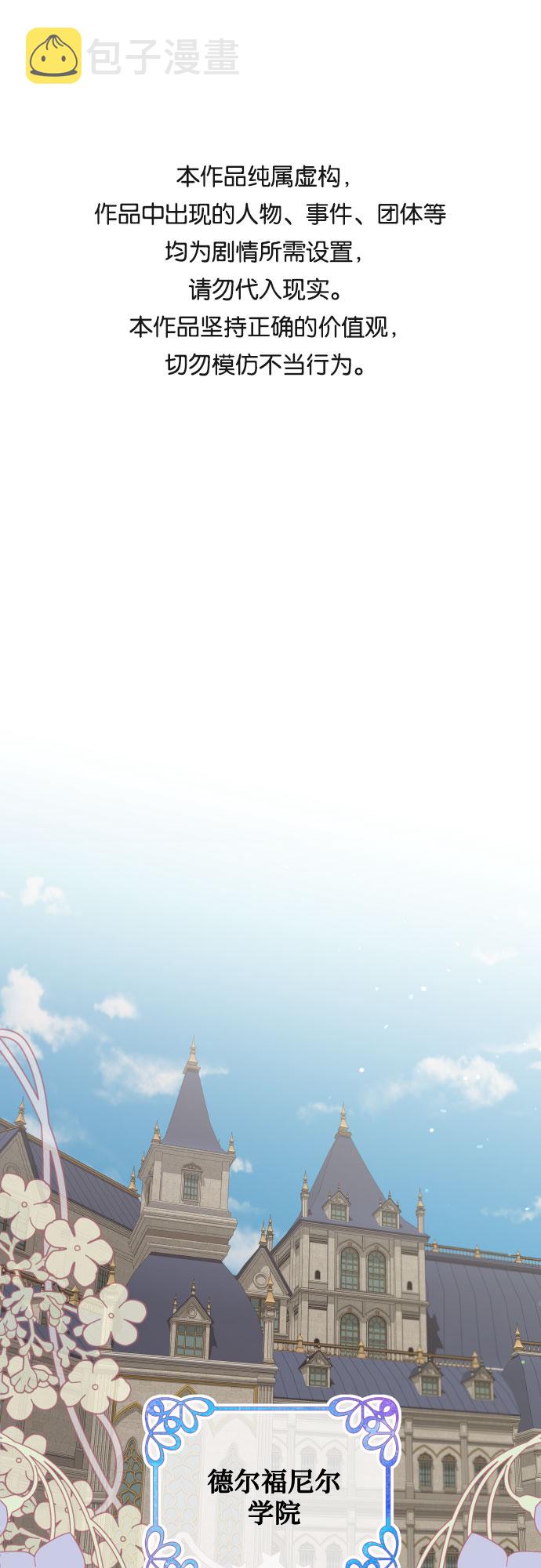 第48话0