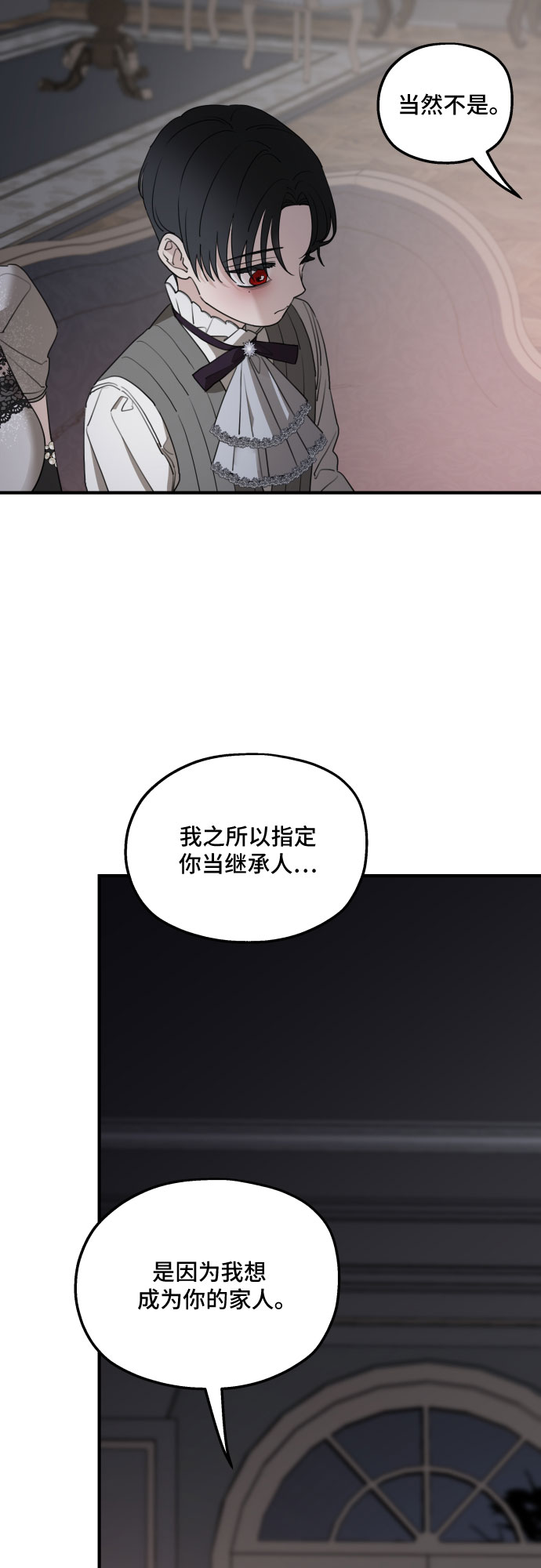 第52话20