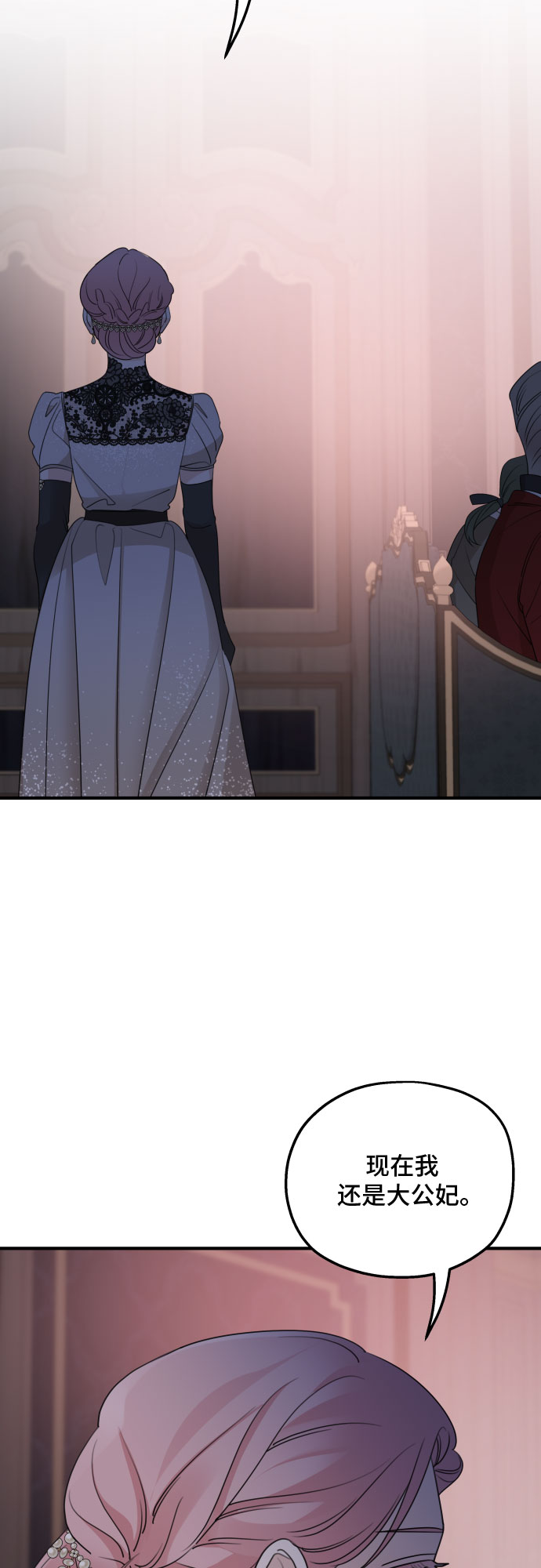 第50话54