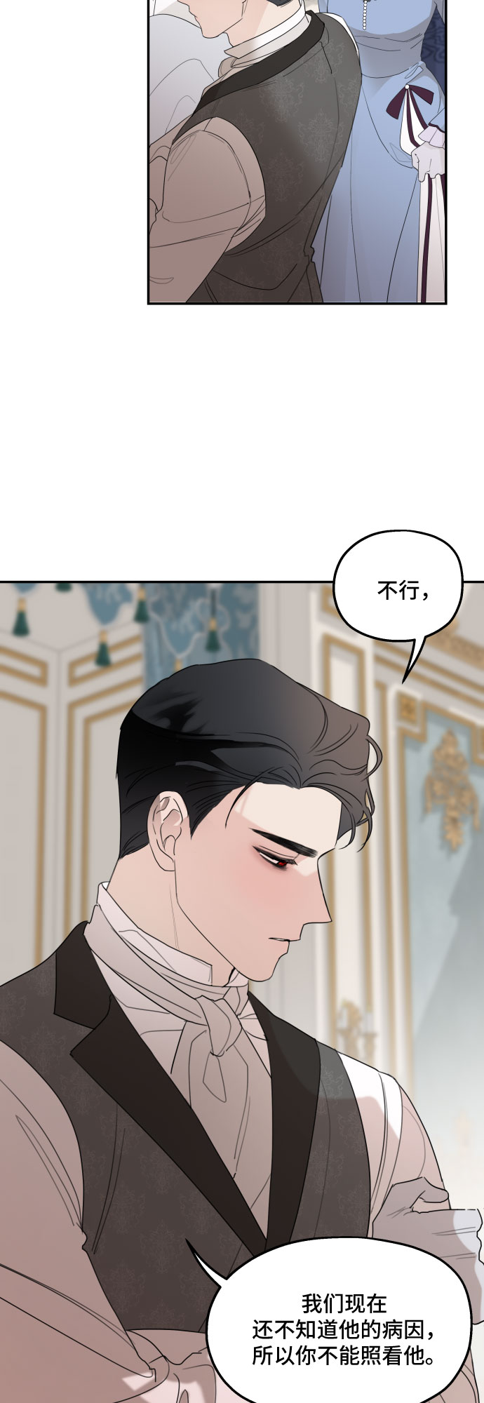 第19话31