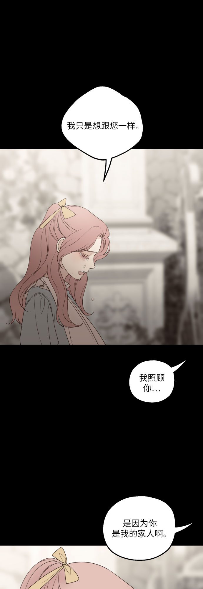 第31话6