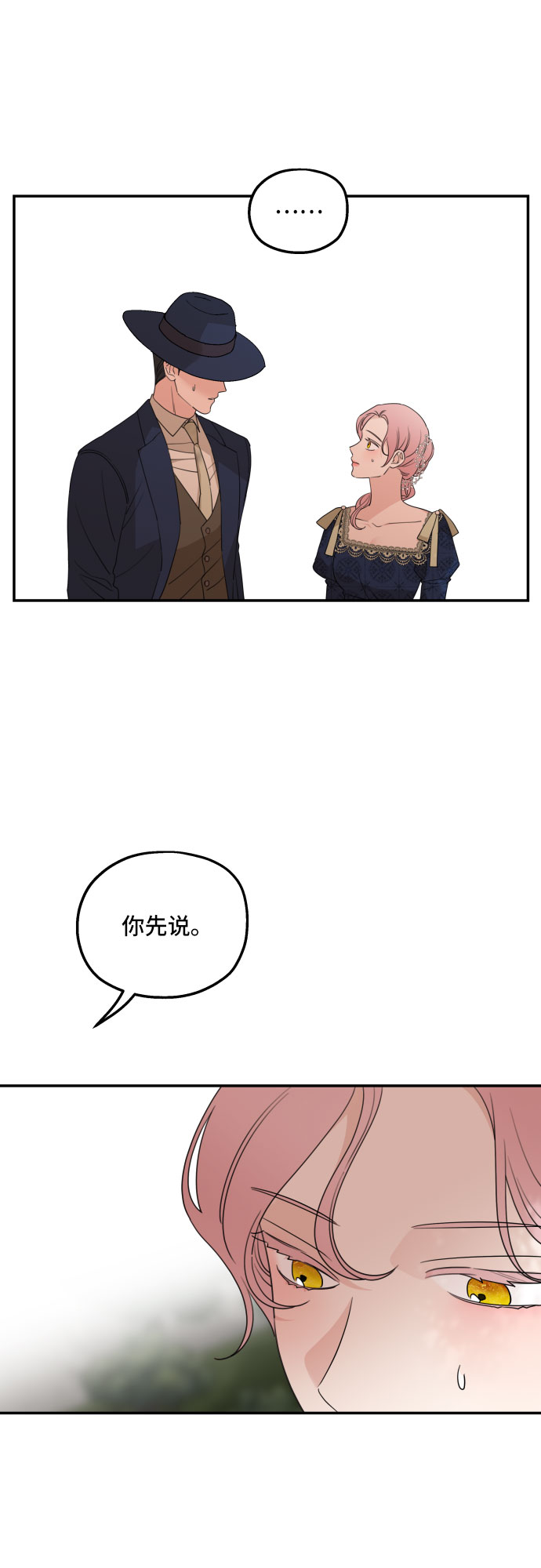 第36话14