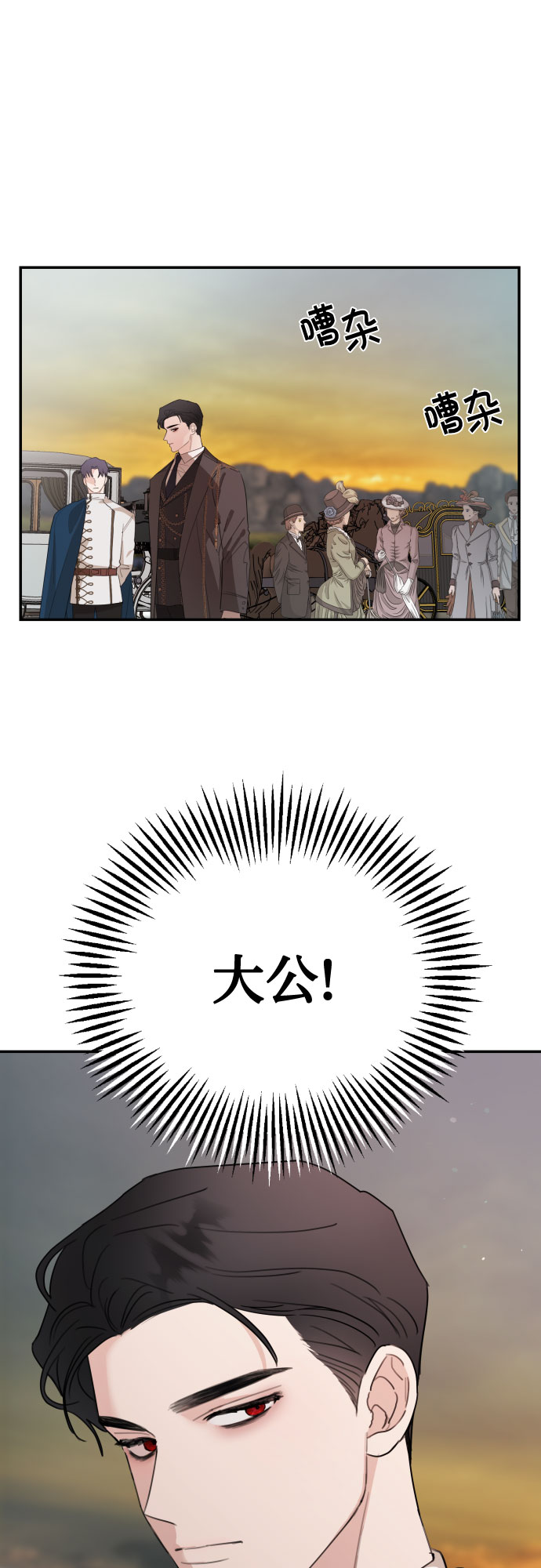 第18话36