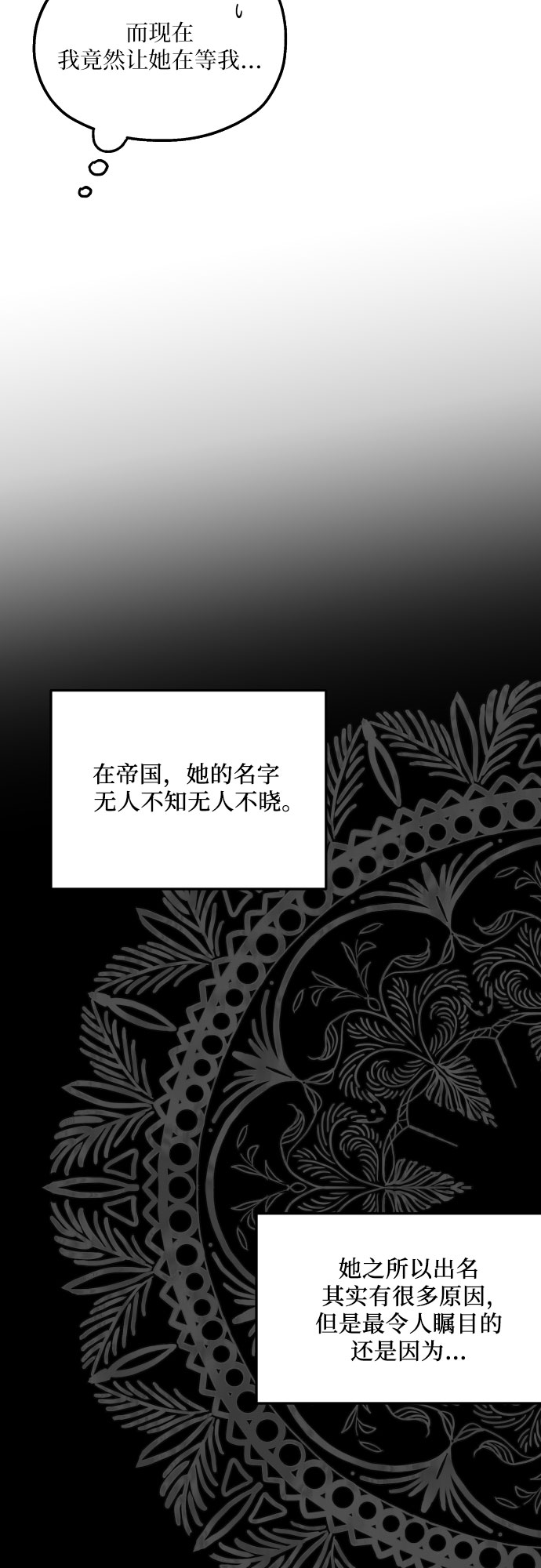 第32话12