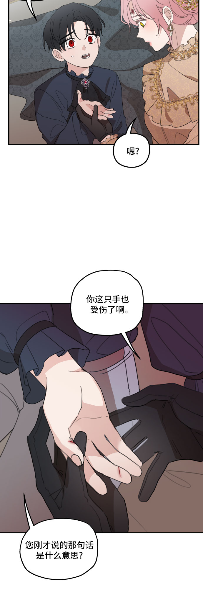 第9话49