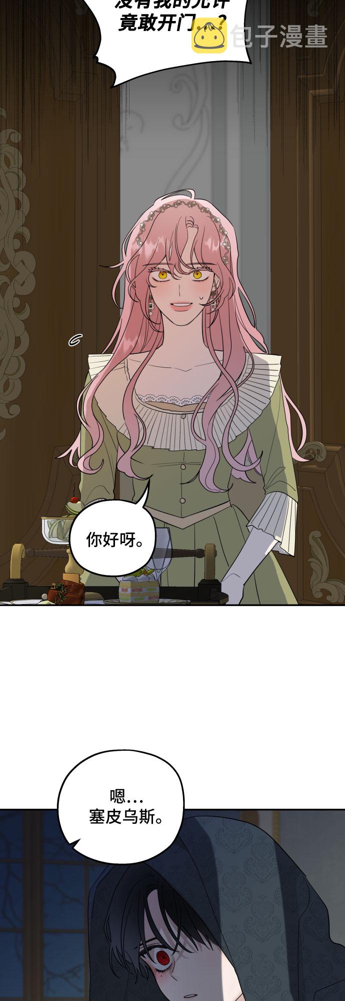 第7话8