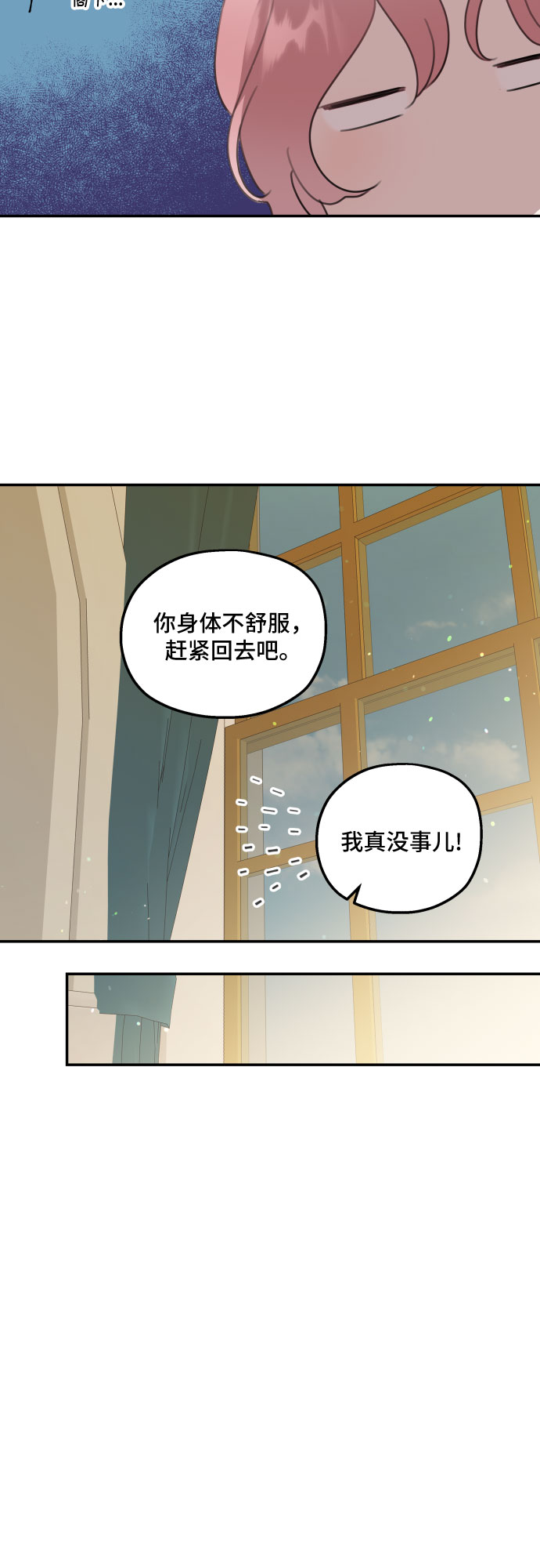 第18话33