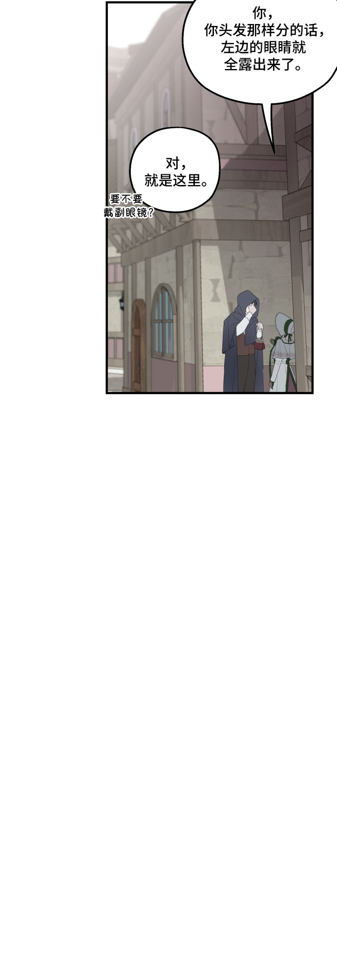 第27话44